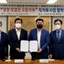 수성유통