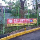 대양애드