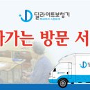 딜라이트보청기 이미지