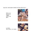 제이루스커피 이미지