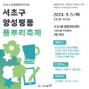 서운로26길 3 (1) 이미지