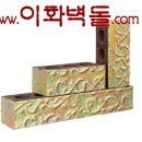 원앙슈퍼 이미지