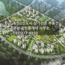 남광장공인중개사사무소 이미지