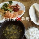 오로지백반만