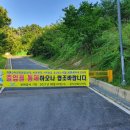 계명산자연휴양림 이미지