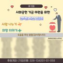 한양온누리약국 이미지