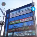 마음과마음한의원 이미지