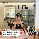 씨앤엘 페레 스튜디오 웨촬 후기📸✌️