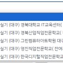 중앙전산직업전문학교 이미지