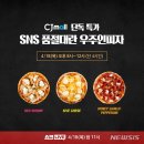 클라우드피자 이미지