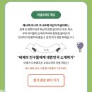 어린이 미술회화 이미지