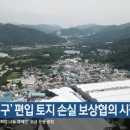 한울3단지공인중개사사무소 이미지