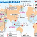(주)한국자원개발 국민일보