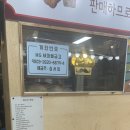 식빵굽는남자 - 홍성군 홍성천길 214 | 식빵굽는남자