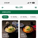 보배반점원주점 이미지