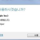 툴바(Google Toolbar/네이버 툴바) 적용하기 이미지