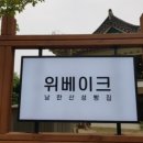 베이크카페