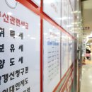 투데이부동산중개사무소 이미지