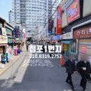 인현주점 이미지