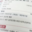 부산경남내과학회
