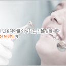청라리더스치과 이미지
