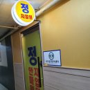 정안마원 이미지