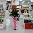 삼대인 면세점