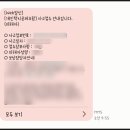 개인택시공제조합(연제구) | 승객 개인택시 교통사고 공제조합 치료 합의금 후기