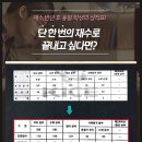 (주)정일종합관리 이미지