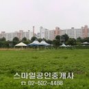 신반포한신16차 이미지