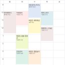 명인태권도장 | 내가 제일 좋아하는 8월☀️🌻