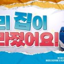 (유)우리환경 이미지