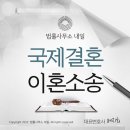 한결국제결혼 이미지