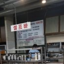 탄방760 이미지