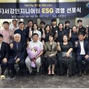 서강엔지니어링