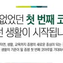 대마산들공원 이미지