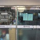 강동로4-11 이미지