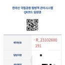 스카이 게스트하우스