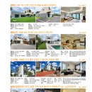 봄공인중개사사무소 이미지