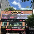 길주로121번길 이미지
