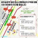 광산여인숙 이미지