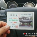 페르마타 풀빌라 이미지