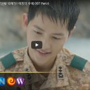 [MV] K.will(케이윌) - Talk Love(말해! 뭐해?) l 태양의 후예 OST Part.6 이미지