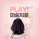 가좌지역아동센터(1) 이미지