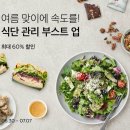 마켓부스터 이미지