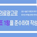 청석한의원 이미지