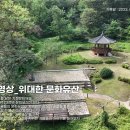 선문염송설화 이미지