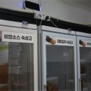 돌판생삼겹 이미지