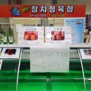 보스턴참치