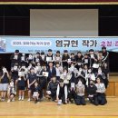 충주 주덕중 충북일보